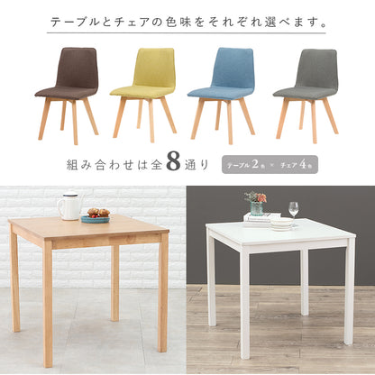 ダイニング３点セット 組立式 天然木 北欧風 ナチュラル系 シンプル 4人用 2人用 モダン 木製 おしゃれ 幅広 伸縮 食卓 完成品 カフェ風 ホワイト ブラウン コンパクト 省スペース 一人暮らし 新生活 人気 おすすめ インテリア 贈り物 プレゼント 送料無料