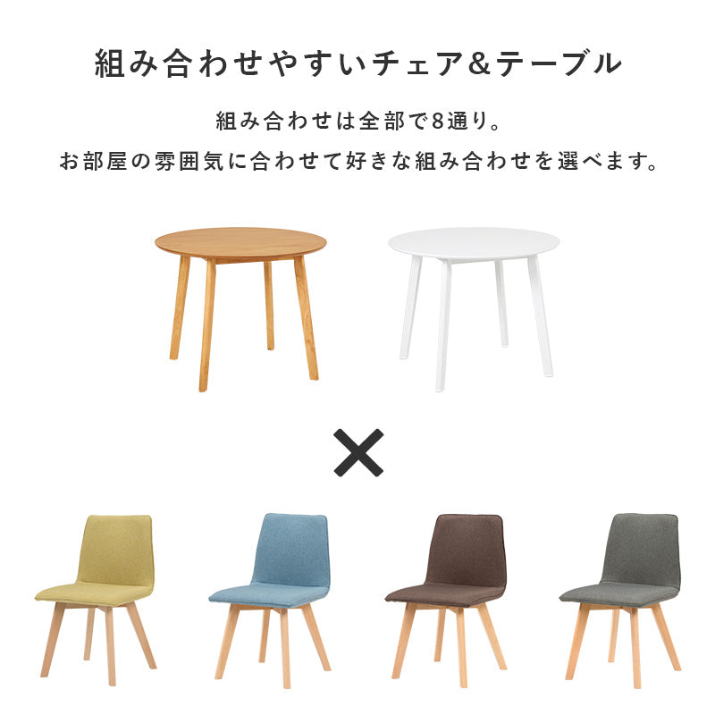 ダイニング３点セット 組立式 天然木 北欧風 ナチュラル系 シンプル 4人用 2人用 モダン 木製 おしゃれ 幅広 伸縮 食卓 完成品 カフェ風 ホワイト ブラウン コンパクト 省スペース 一人暮らし 新生活 人気 おすすめ インテリア 贈り物 プレゼント 送料無料