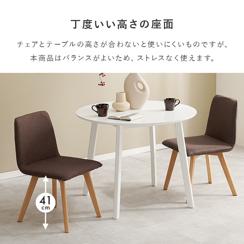 ダイニング３点セット 組立式 天然木 北欧風 ナチュラル系 シンプル 4人用 2人用 モダン 木製 おしゃれ 幅広 伸縮 食卓 完成品 カフェ風 ホワイト ブラウン コンパクト 省スペース 一人暮らし 新生活 人気 おすすめ インテリア 贈り物 プレゼント 送料無料