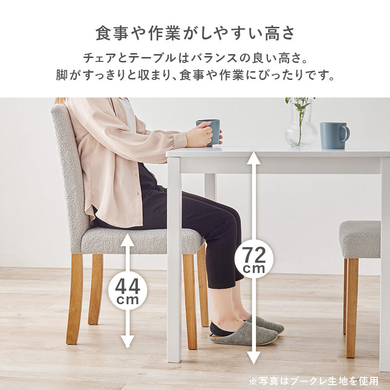 ダイニング５点セット ベーシック 組立式 天然木 ハイバック ナチュラル系 4人用 2人用 北欧 モダン 木製 おしゃれ 幅広 伸縮 食卓 完成品 カフェ風 ホワイト ブラウン コンパクト 省スペース 一人暮らし 新生活 人気 おすすめ インテリア 贈り物 送料無料