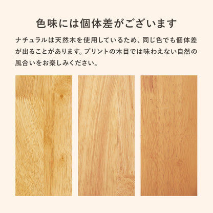 ダイニング３点セット ベーシック 組立式 天然木 ハイバック ナチュラル系 4人用 2人用 北欧 モダン 木製 おしゃれ 幅広 伸縮 食卓 完成品 カフェ風 ホワイト ブラウン コンパクト 省スペース 一人暮らし 新生活 人気 おすすめ インテリア 贈り物 送料無料