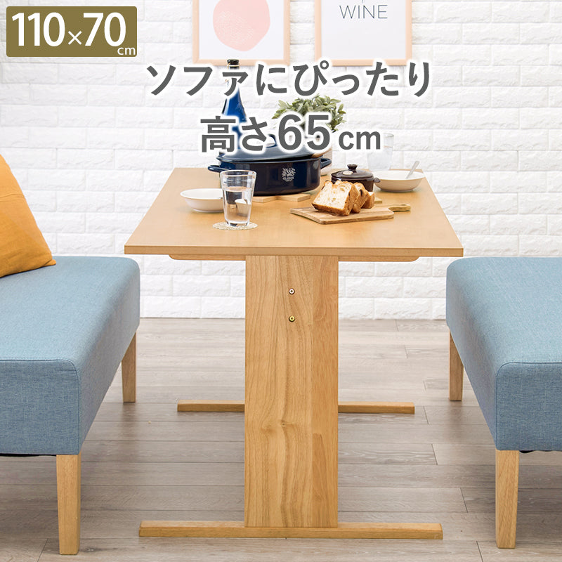 ダイニングテーブル 組立式 コンパクト ロータイプ 天然木 4人用 2人用 北欧 モダン 木製 おしゃれ 幅広 伸縮 食卓 完成品 カフェ風 ナチュラル ホワイト ブラウン 省スペース 一人暮らし 新生活 人気 おすすめ インテリア 贈り物 プレゼント ギフト 送料無料