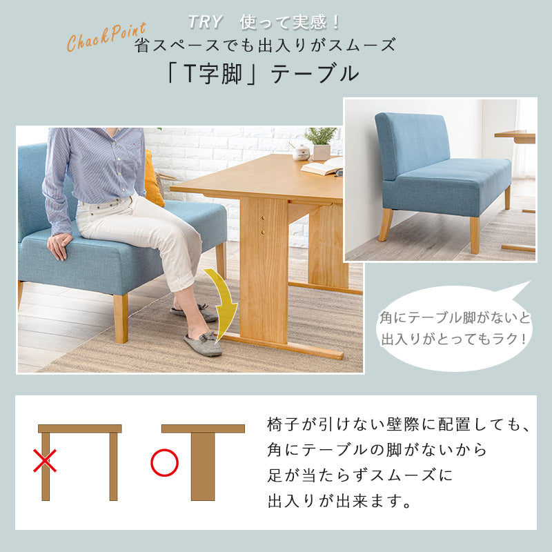 ソファダイニング４点セット 組立式 天然木 クッション性 1人掛け 2人掛け 3人掛け リビング カウチ コンパクト 北欧 モダン おしゃれ カバーリング リラックス ファブリック レザー ローソファ ハイバック 一人暮らし 新生活 合皮 幅広 大型 人気 送料無料