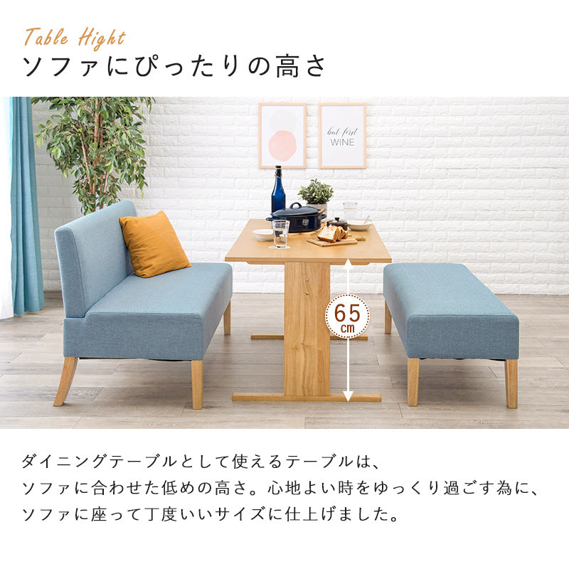 ソファダイニング３点セット 組立式 天然木 クッション性 1人掛け 2人掛け 3人掛け リビング カウチ コンパクト 北欧 モダン おしゃれ カバーリング リラックス ファブリック レザー ローソファ ハイバック 一人暮らし 新生活 合皮 幅広 大型 人気 送料無料