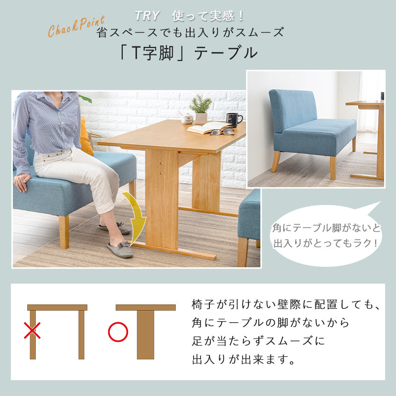 ソファダイニング３点セット 組立式 天然木 クッション性 1人掛け 2人掛け 3人掛け リビング カウチ コンパクト 北欧 モダン おしゃれ カバーリング リラックス ファブリック レザー ローソファ ハイバック 一人暮らし 新生活 合皮 幅広 大型 人気 送料無料