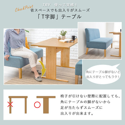 ソファダイニング３点セット 組立式 天然木 クッション性 1人掛け 2人掛け 3人掛け リビング カウチ コンパクト 北欧 モダン おしゃれ カバーリング リラックス ファブリック レザー ローソファ ハイバック 一人暮らし 新生活 合皮 幅広 大型 人気 送料無料