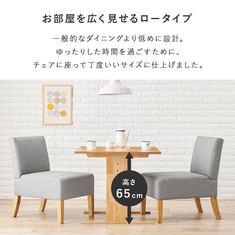 ソファダイニング３点セット 組立式 天然木 クッション性 1人掛け 2人掛け 3人掛け リビング カウチ コンパクト 北欧 モダン おしゃれ カバーリング リラックス ファブリック レザー ローソファ ハイバック 一人暮らし 新生活 合皮 幅広 大型 人気 送料無料