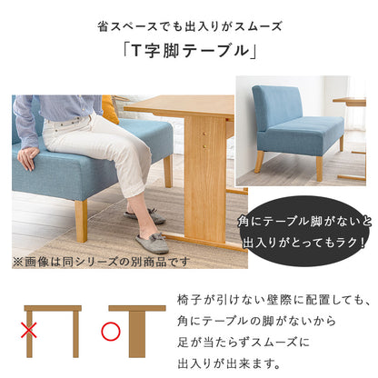 ソファダイニング３点セット 組立式 天然木 クッション性 1人掛け 2人掛け 3人掛け リビング カウチ コンパクト 北欧 モダン おしゃれ カバーリング リラックス ファブリック レザー ローソファ ハイバック 一人暮らし 新生活 合皮 幅広 大型 人気 送料無料