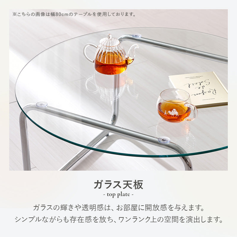 ガラステーブル 組立式 シンプル リビング ダイニング センター ロー 木製 北欧 おしゃれ モダン 一人暮らし 新生活 コンパクト 折りたたみ カフェ風 ナチュラル ホワイト ブラウン 幅広 省スペース 人気 おすすめ インテリア 一人用 大型 贈り物 送料無料