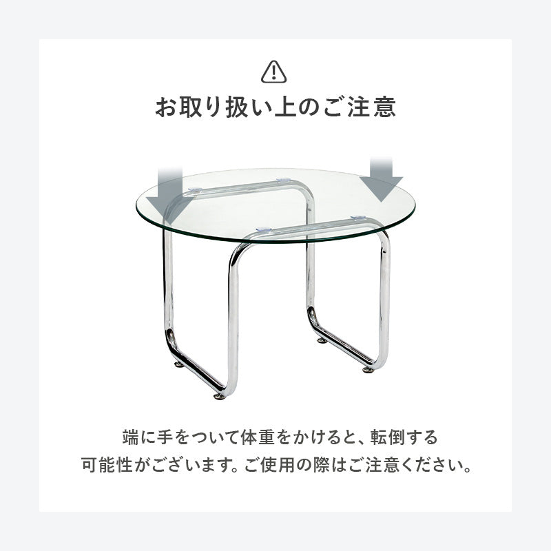 ガラステーブル 組立式 シンプル リビング ダイニング センター ロー 木製 北欧 おしゃれ モダン 一人暮らし 新生活 コンパクト 折りたたみ カフェ風 ナチュラル ホワイト ブラウン 幅広 省スペース 人気 おすすめ インテリア 一人用 大型 贈り物 送料無料