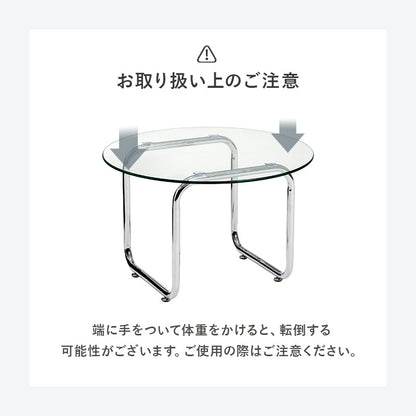 ガラステーブル 組立式 シンプル リビング ダイニング センター ロー 木製 北欧 おしゃれ モダン 一人暮らし 新生活 コンパクト 折りたたみ カフェ風 ナチュラル ホワイト ブラウン 幅広 省スペース 人気 おすすめ インテリア 一人用 大型 贈り物 送料無料