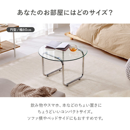 ガラステーブル 組立式 シンプル リビング ダイニング センター ロー 木製 北欧 おしゃれ モダン 一人暮らし 新生活 コンパクト 折りたたみ カフェ風 ナチュラル ホワイト ブラウン 幅広 省スペース 人気 おすすめ インテリア 一人用 大型 贈り物 送料無料