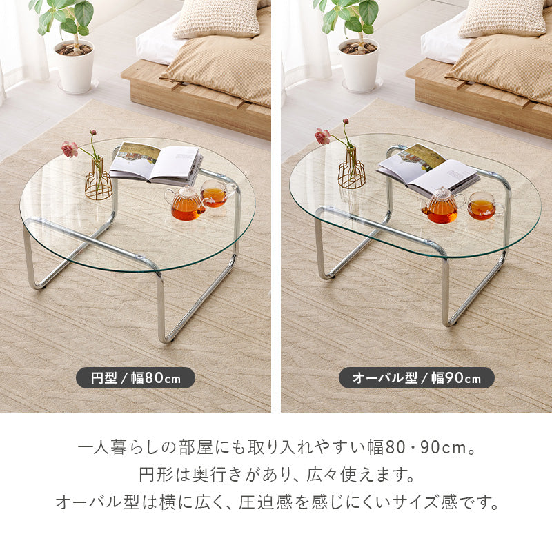 ガラステーブル 組立式 シンプル リビング ダイニング センター ロー 木製 北欧 おしゃれ モダン 一人暮らし 新生活 コンパクト 折りたたみ カフェ風 ナチュラル ホワイト ブラウン 幅広 省スペース 人気 おすすめ インテリア 一人用 大型 贈り物 送料無料