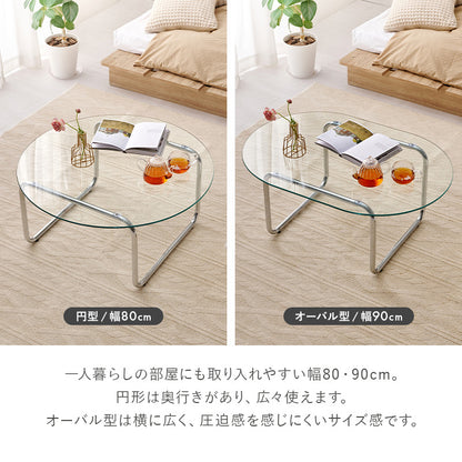 ガラステーブル 組立式 シンプル リビング ダイニング センター ロー 木製 北欧 おしゃれ モダン 一人暮らし 新生活 コンパクト 折りたたみ カフェ風 ナチュラル ホワイト ブラウン 幅広 省スペース 人気 おすすめ インテリア 一人用 大型 贈り物 送料無料