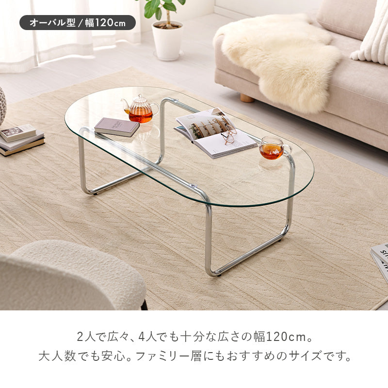 ガラステーブル 組立式 シンプル リビング ダイニング センター ロー 木製 北欧 おしゃれ モダン 一人暮らし 新生活 コンパクト 折りたたみ カフェ風 ナチュラル ホワイト ブラウン 幅広 省スペース 人気 おすすめ インテリア 一人用 大型 贈り物 送料無料