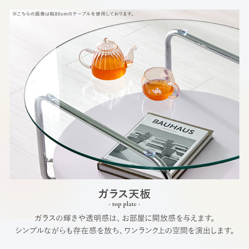 ガラステーブル 組立式 シンプル リビング ダイニング センター ロー 木製 北欧 おしゃれ モダン 一人暮らし 新生活 コンパクト 折りたたみ カフェ風 ナチュラル ホワイト ブラウン 幅広 省スペース 人気 おすすめ インテリア 一人用 大型 贈り物 送料無料