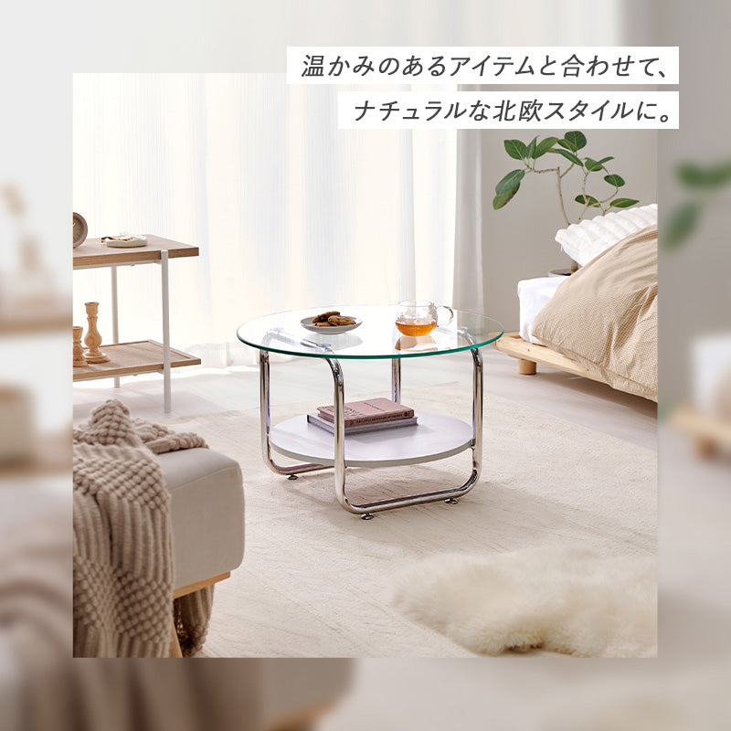 ガラステーブル 組立式 シンプル リビング ダイニング センター ロー 木製 北欧 おしゃれ モダン 一人暮らし 新生活 コンパクト 折りたたみ カフェ風 ナチュラル ホワイト ブラウン 幅広 省スペース 人気 おすすめ インテリア 一人用 大型 贈り物 送料無料