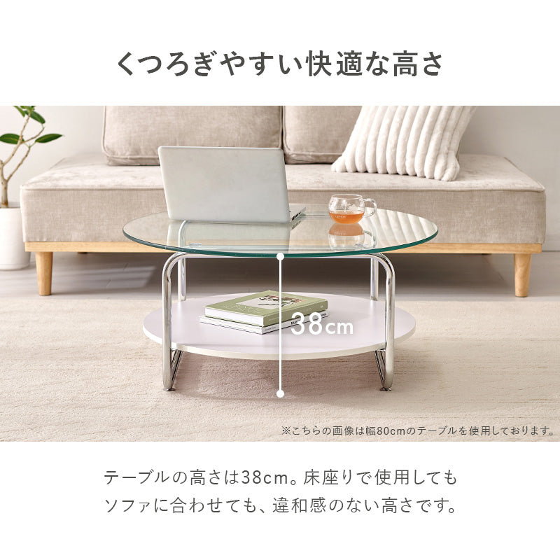 ガラステーブル 組立式 シンプル リビング ダイニング センター ロー 木製 北欧 おしゃれ モダン 一人暮らし 新生活 コンパクト 折りたたみ カフェ風 ナチュラル ホワイト ブラウン 幅広 省スペース 人気 おすすめ インテリア 一人用 大型 贈り物 送料無料