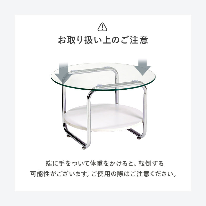 ガラステーブル 組立式 シンプル リビング ダイニング センター ロー 木製 北欧 おしゃれ モダン 一人暮らし 新生活 コンパクト 折りたたみ カフェ風 ナチュラル ホワイト ブラウン 幅広 省スペース 人気 おすすめ インテリア 一人用 大型 贈り物 送料無料