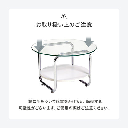 ガラステーブル 組立式 シンプル リビング ダイニング センター ロー 木製 北欧 おしゃれ モダン 一人暮らし 新生活 コンパクト 折りたたみ カフェ風 ナチュラル ホワイト ブラウン 幅広 省スペース 人気 おすすめ インテリア 一人用 大型 贈り物 送料無料