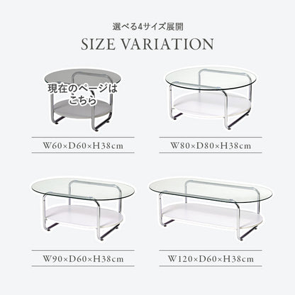 ガラステーブル 組立式 シンプル リビング ダイニング センター ロー 木製 北欧 おしゃれ モダン 一人暮らし 新生活 コンパクト 折りたたみ カフェ風 ナチュラル ホワイト ブラウン 幅広 省スペース 人気 おすすめ インテリア 一人用 大型 贈り物 送料無料
