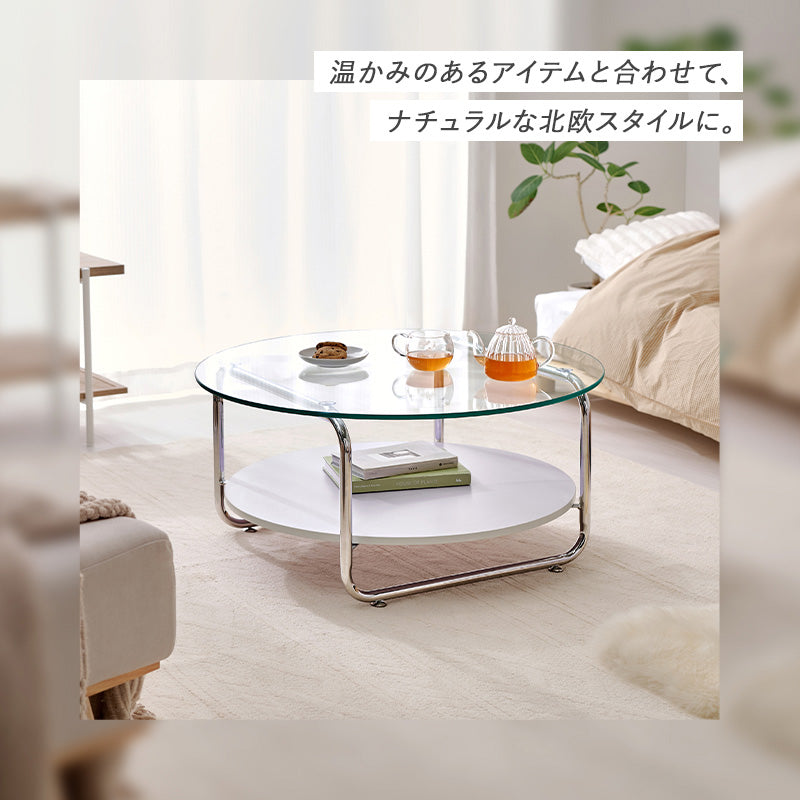ガラステーブル 組立式 シンプル リビング ダイニング センター ロー 木製 北欧 おしゃれ モダン 一人暮らし 新生活 コンパクト 折りたたみ カフェ風 ナチュラル ホワイト ブラウン 幅広 省スペース 人気 おすすめ インテリア 一人用 大型 贈り物 送料無料
