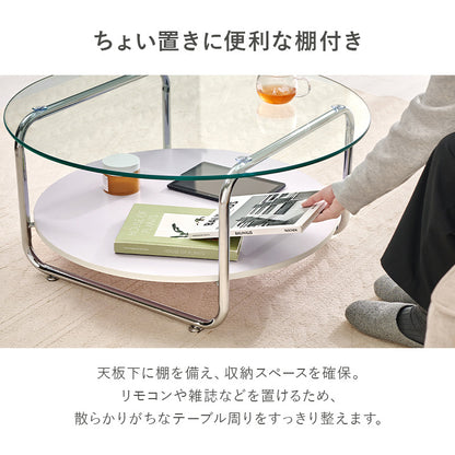 ガラステーブル 組立式 シンプル リビング ダイニング センター ロー 木製 北欧 おしゃれ モダン 一人暮らし 新生活 コンパクト 折りたたみ カフェ風 ナチュラル ホワイト ブラウン 幅広 省スペース 人気 おすすめ インテリア 一人用 大型 贈り物 送料無料