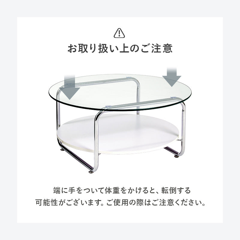 ガラステーブル 組立式 シンプル リビング ダイニング センター ロー 木製 北欧 おしゃれ モダン 一人暮らし 新生活 コンパクト 折りたたみ カフェ風 ナチュラル ホワイト ブラウン 幅広 省スペース 人気 おすすめ インテリア 一人用 大型 贈り物 送料無料