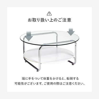 ガラステーブル 組立式 シンプル リビング ダイニング センター ロー 木製 北欧 おしゃれ モダン 一人暮らし 新生活 コンパクト 折りたたみ カフェ風 ナチュラル ホワイト ブラウン 幅広 省スペース 人気 おすすめ インテリア 一人用 大型 贈り物 送料無料