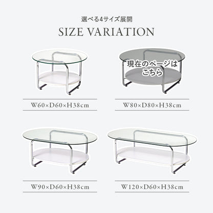 ガラステーブル 組立式 シンプル リビング ダイニング センター ロー 木製 北欧 おしゃれ モダン 一人暮らし 新生活 コンパクト 折りたたみ カフェ風 ナチュラル ホワイト ブラウン 幅広 省スペース 人気 おすすめ インテリア 一人用 大型 贈り物 送料無料