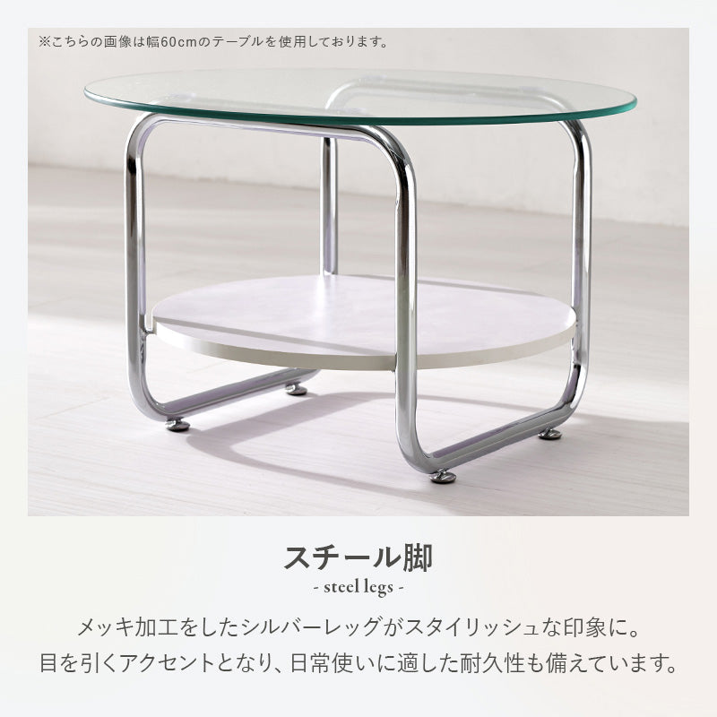 ガラステーブル 組立式 シンプル リビング ダイニング センター ロー 木製 北欧 おしゃれ モダン 一人暮らし 新生活 コンパクト 折りたたみ カフェ風 ナチュラル ホワイト ブラウン 幅広 省スペース 人気 おすすめ インテリア 一人用 大型 贈り物 送料無料