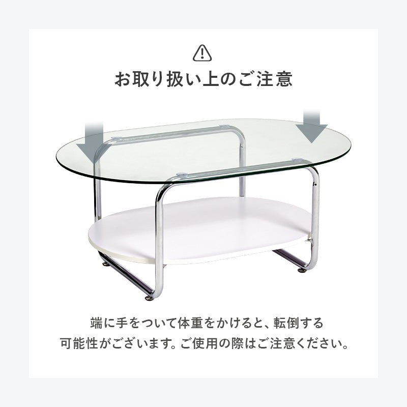 ガラステーブル 組立式 シンプル リビング ダイニング センター ロー 木製 北欧 おしゃれ モダン 一人暮らし 新生活 コンパクト 折りたたみ カフェ風 ナチュラル ホワイト ブラウン 幅広 省スペース 人気 おすすめ インテリア 一人用 大型 贈り物 送料無料