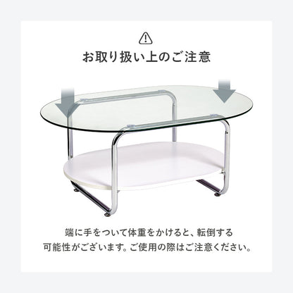 ガラステーブル 組立式 シンプル リビング ダイニング センター ロー 木製 北欧 おしゃれ モダン 一人暮らし 新生活 コンパクト 折りたたみ カフェ風 ナチュラル ホワイト ブラウン 幅広 省スペース 人気 おすすめ インテリア 一人用 大型 贈り物 送料無料