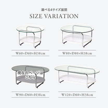 ガラステーブル 組立式 シンプル リビング ダイニング センター ロー 木製 北欧 おしゃれ モダン 一人暮らし 新生活 コンパクト 折りたたみ カフェ風 ナチュラル ホワイト ブラウン 幅広 省スペース 人気 おすすめ インテリア 一人用 大型 贈り物 送料無料