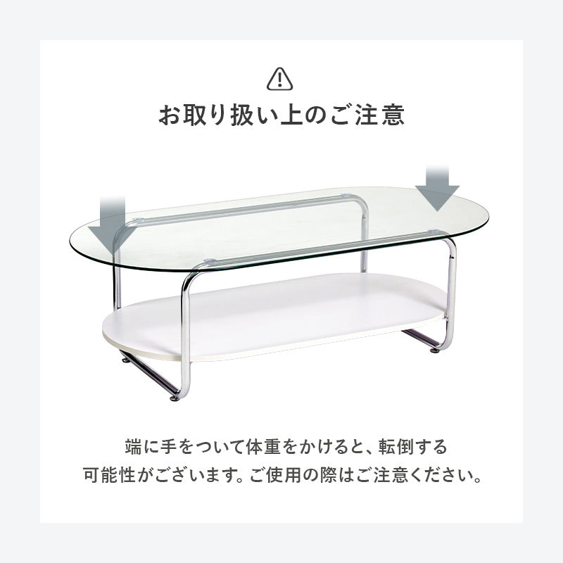 ガラステーブル 組立式 シンプル リビング ダイニング センター ロー 木製 北欧 おしゃれ モダン 一人暮らし 新生活 コンパクト 折りたたみ カフェ風 ナチュラル ホワイト ブラウン 幅広 省スペース 人気 おすすめ インテリア 一人用 大型 贈り物 送料無料