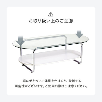 ガラステーブル 組立式 シンプル リビング ダイニング センター ロー 木製 北欧 おしゃれ モダン 一人暮らし 新生活 コンパクト 折りたたみ カフェ風 ナチュラル ホワイト ブラウン 幅広 省スペース 人気 おすすめ インテリア 一人用 大型 贈り物 送料無料