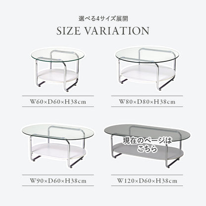 ガラステーブル 組立式 シンプル リビング ダイニング センター ロー 木製 北欧 おしゃれ モダン 一人暮らし 新生活 コンパクト 折りたたみ カフェ風 ナチュラル ホワイト ブラウン 幅広 省スペース 人気 おすすめ インテリア 一人用 大型 贈り物 送料無料