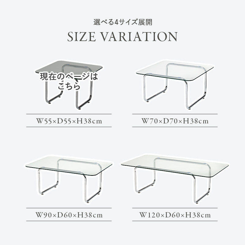 ガラステーブル 組立式 シンプル リビング ダイニング センター ロー 木製 北欧 おしゃれ モダン 一人暮らし 新生活 コンパクト 折りたたみ カフェ風 ナチュラル ホワイト ブラウン 幅広 省スペース 人気 おすすめ インテリア 一人用 大型 贈り物 送料無料