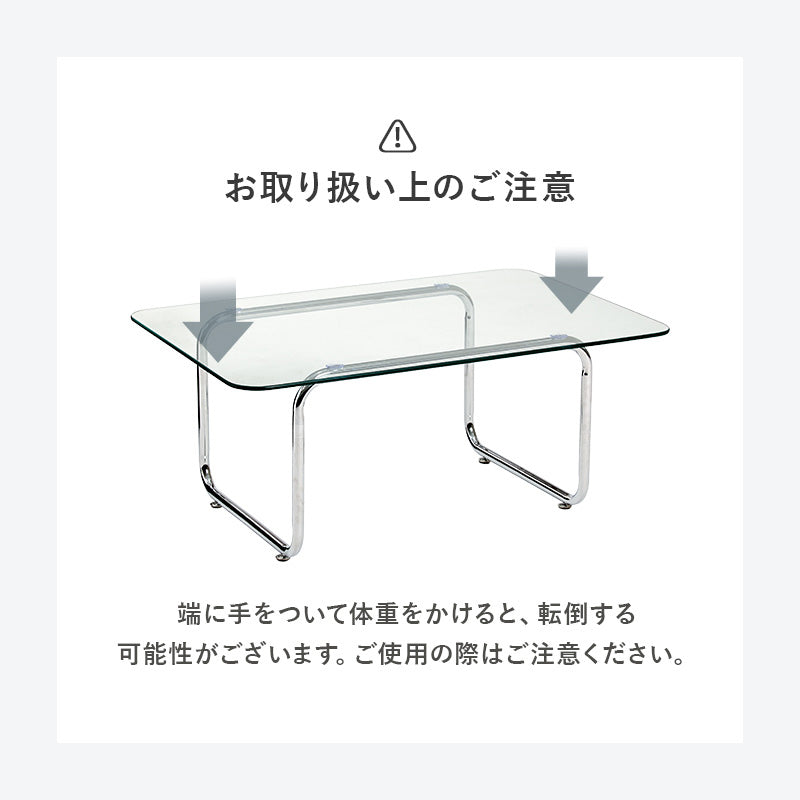 ガラステーブル 組立式 シンプル リビング ダイニング センター ロー 木製 北欧 おしゃれ モダン 一人暮らし 新生活 コンパクト 折りたたみ カフェ風 ナチュラル ホワイト ブラウン 幅広 省スペース 人気 おすすめ インテリア 一人用 大型 贈り物 送料無料
