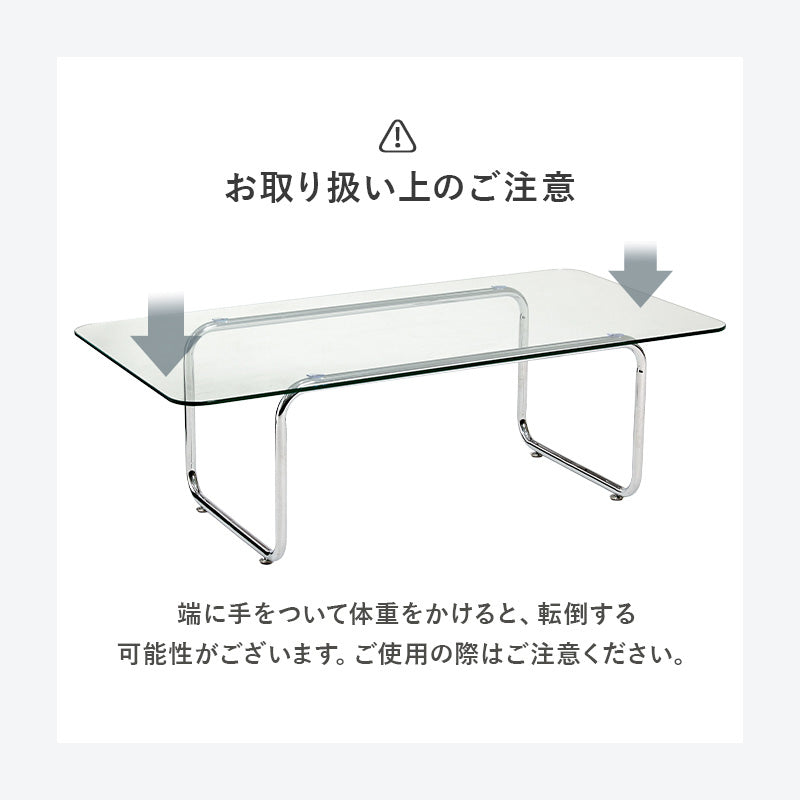 ガラステーブル 組立式 シンプル リビング ダイニング センター ロー 木製 北欧 おしゃれ モダン 一人暮らし 新生活 コンパクト 折りたたみ カフェ風 ナチュラル ホワイト ブラウン 幅広 省スペース 人気 おすすめ インテリア 一人用 大型 贈り物 送料無料
