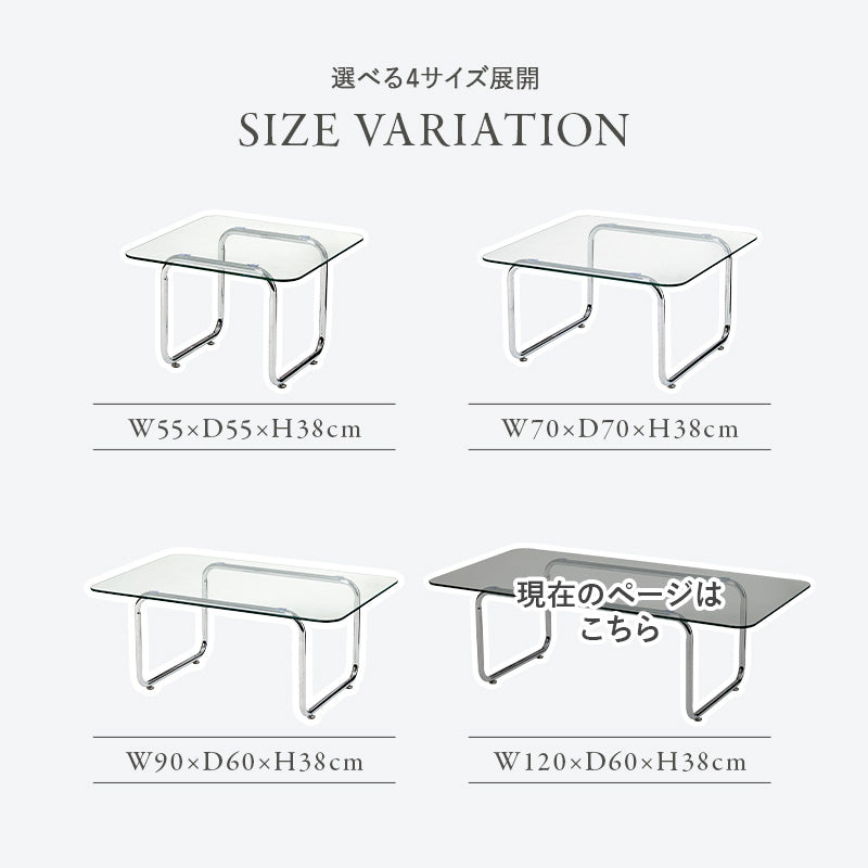 ガラステーブル 組立式 シンプル リビング ダイニング センター ロー 木製 北欧 おしゃれ モダン 一人暮らし 新生活 コンパクト 折りたたみ カフェ風 ナチュラル ホワイト ブラウン 幅広 省スペース 人気 おすすめ インテリア 一人用 大型 贈り物 送料無料