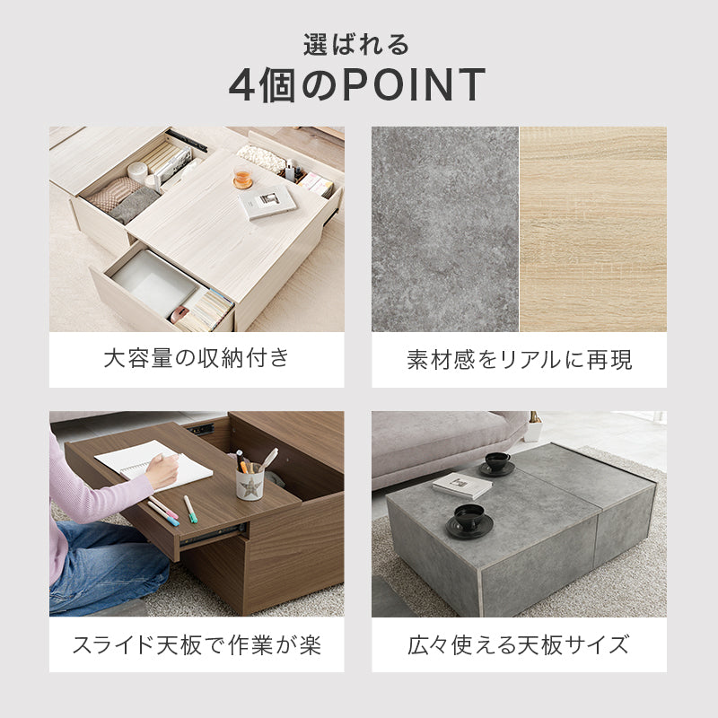 テーブル 組立式 大容量 ロータイプ リビング ダイニング センター 木製 北欧 おしゃれ モダン 一人暮らし 新生活 コンパクト 折りたたみ カフェ風 ナチュラル ホワイト ブラウン 幅広 省スペース 人気 おすすめ インテリア シンプル 一人用 大型 送料無料