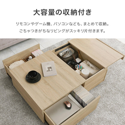 テーブル 組立式 大容量 ロータイプ リビング ダイニング センター 木製 北欧 おしゃれ モダン 一人暮らし 新生活 コンパクト 折りたたみ カフェ風 ナチュラル ホワイト ブラウン 幅広 省スペース 人気 おすすめ インテリア シンプル 一人用 大型 送料無料