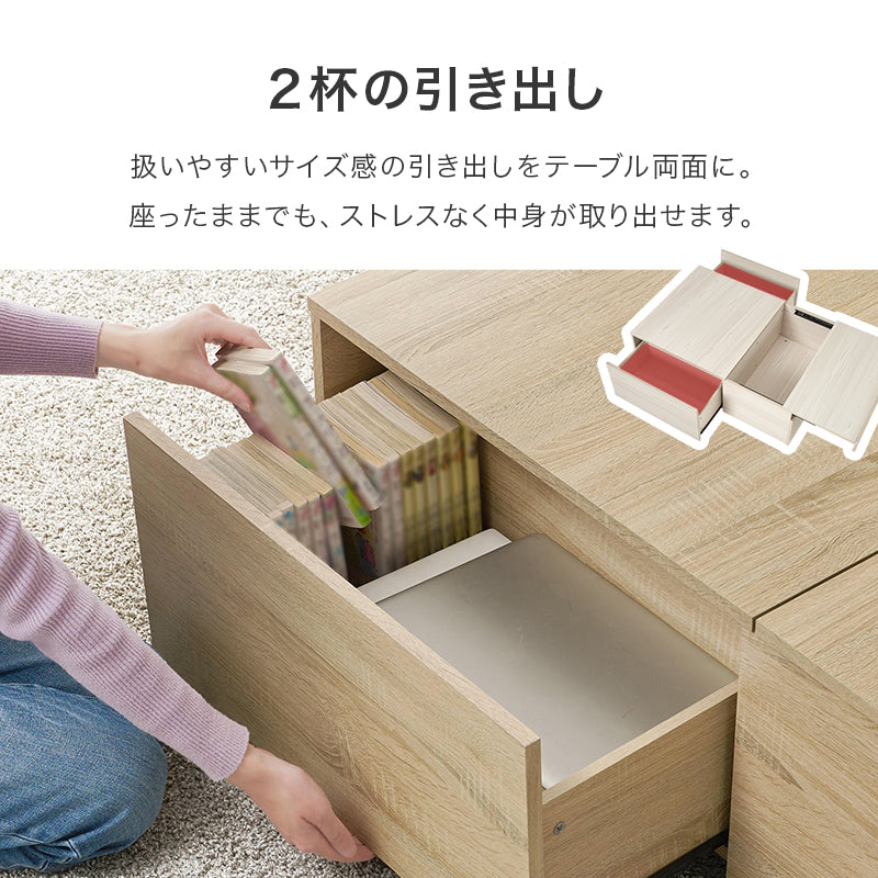 テーブル 組立式 大容量 ロータイプ リビング ダイニング センター 木製 北欧 おしゃれ モダン 一人暮らし 新生活 コンパクト 折りたたみ カフェ風 ナチュラル ホワイト ブラウン 幅広 省スペース 人気 おすすめ インテリア シンプル 一人用 大型 送料無料