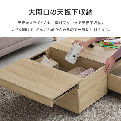 テーブル 組立式 大容量 ロータイプ リビング ダイニング センター 木製 北欧 おしゃれ モダン 一人暮らし 新生活 コンパクト 折りたたみ カフェ風 ナチュラル ホワイト ブラウン 幅広 省スペース 人気 おすすめ インテリア シンプル 一人用 大型 送料無料