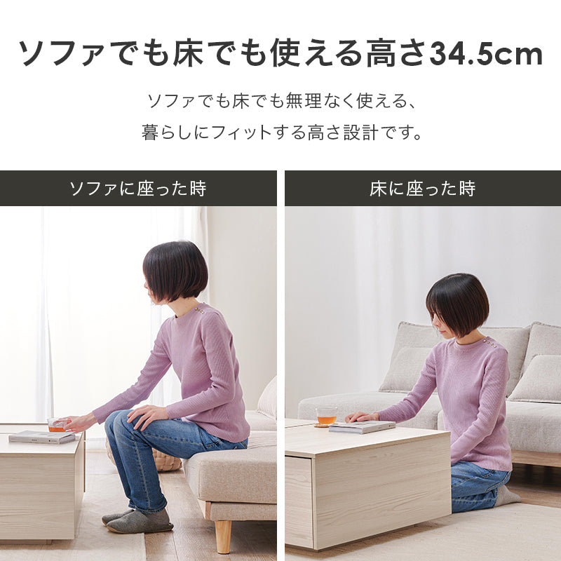 テーブル 組立式 大容量 ロータイプ リビング ダイニング センター 木製 北欧 おしゃれ モダン 一人暮らし 新生活 コンパクト 折りたたみ カフェ風 ナチュラル ホワイト ブラウン 幅広 省スペース 人気 おすすめ インテリア シンプル 一人用 大型 送料無料