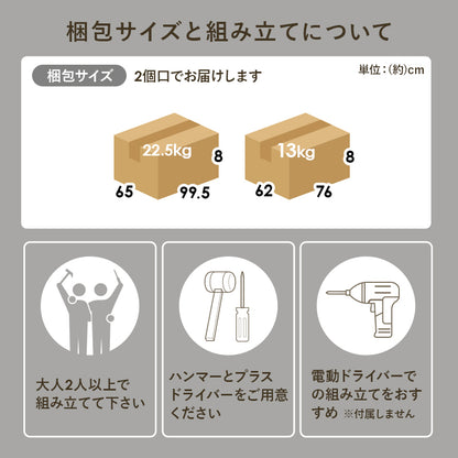 テーブル 組立式 大容量 ロータイプ リビング ダイニング センター 木製 北欧 おしゃれ モダン 一人暮らし 新生活 コンパクト 折りたたみ カフェ風 ナチュラル ホワイト ブラウン 幅広 省スペース 人気 おすすめ インテリア シンプル 一人用 大型 送料無料