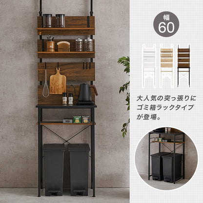 突っ張りゴミ箱上ラック 組立式 棚板可動 キッチン レンジ台 収納 完成品 北欧 おしゃれ スリム 幅広 大容量 ガラス扉 スライド コンセント付 カップボード 一人暮らし 新生活 省スペース 人気 おすすめ インテリア 贈り物 プレゼント ギフト 送料無料