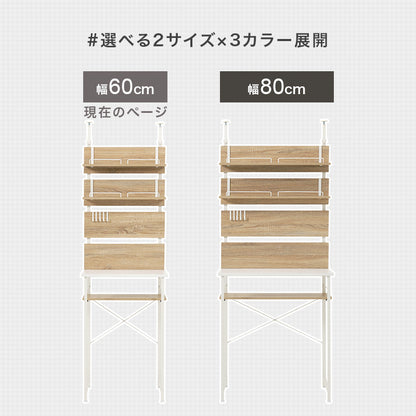 突っ張りゴミ箱上ラック 組立式 棚板可動 キッチン レンジ台 収納 完成品 北欧 おしゃれ スリム 幅広 大容量 ガラス扉 スライド コンセント付 カップボード 一人暮らし 新生活 省スペース 人気 おすすめ インテリア 贈り物 プレゼント ギフト 送料無料