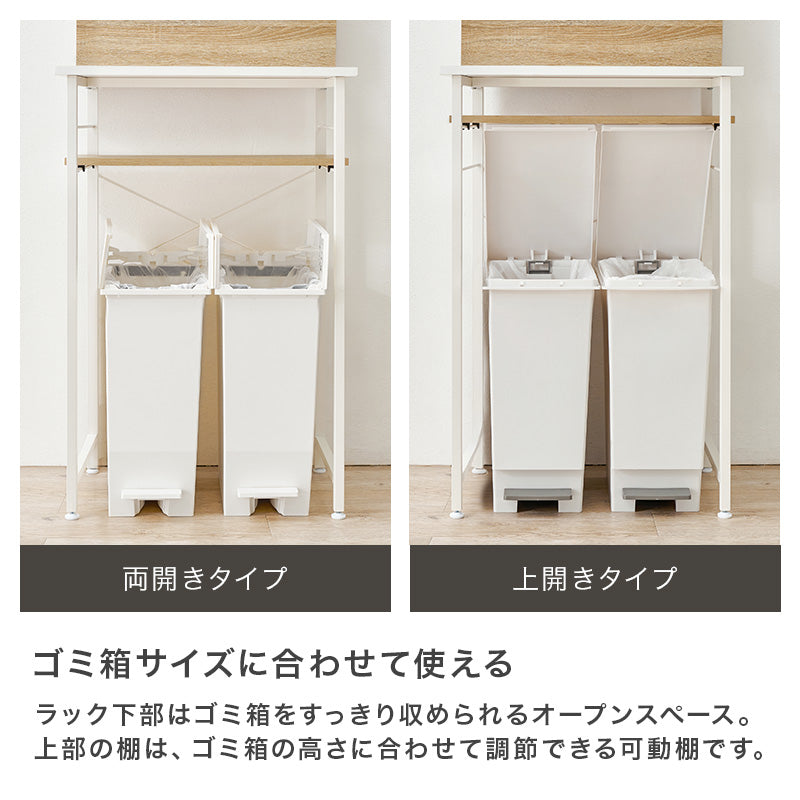 突っ張りゴミ箱上ラック 組立式 棚板可動 キッチン レンジ台 収納 完成品 北欧 おしゃれ スリム 幅広 大容量 ガラス扉 スライド コンセント付 カップボード 一人暮らし 新生活 省スペース 人気 おすすめ インテリア 贈り物 プレゼント ギフト 送料無料